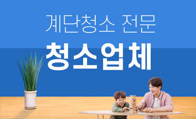 월평동변기막힘