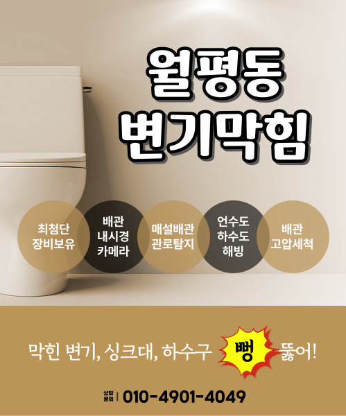 다뚜러김반장 모바일 비주얼 0